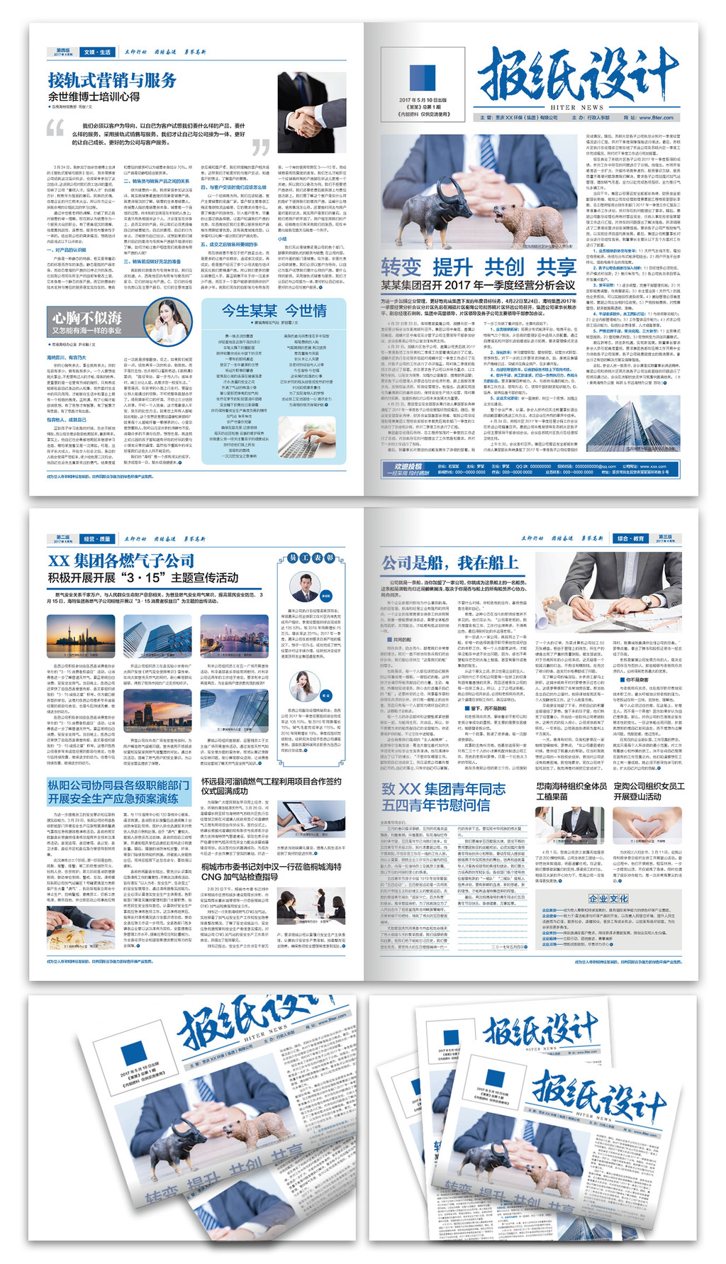 爱婴室：莫锐强减持计划时间届满期间共计减持公司股份100万股