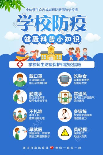 爱国卫生月：“搞好卫生”为什么是爱国