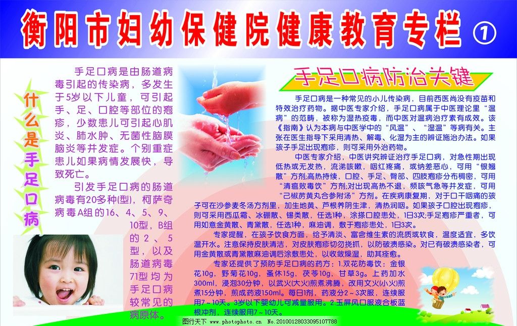 应对春节“返乡潮”防疫更要做得好